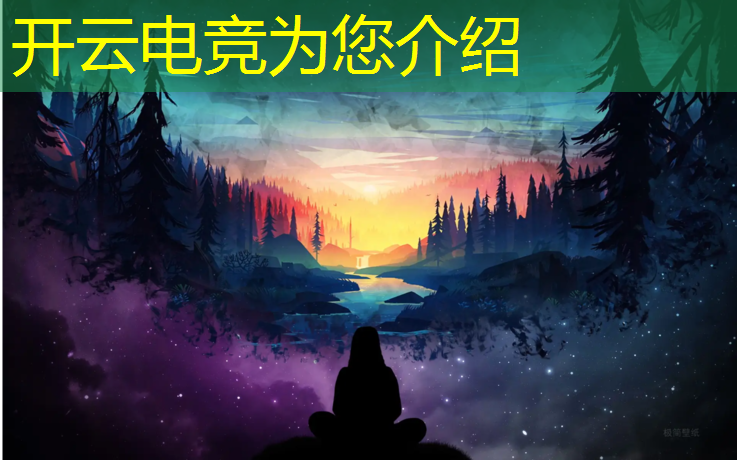 kaiyun·开云电竞为您介绍：nike电竞像素英雄联盟