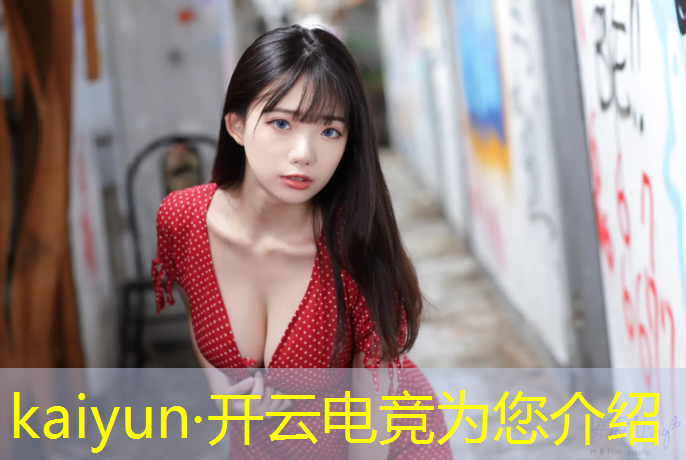 kaiyun·开云电竞为您介绍：英雄联盟为背景的电竞文