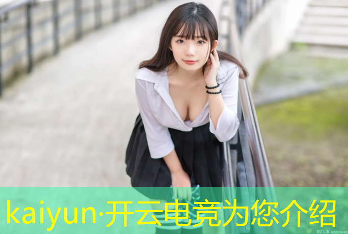 kaiyun·开云电竞为您介绍：电竞文甜文英雄联盟男主
