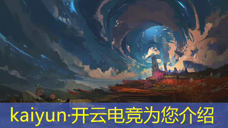 开云电竞为您介绍：电竞经理联盟徽章有什么用