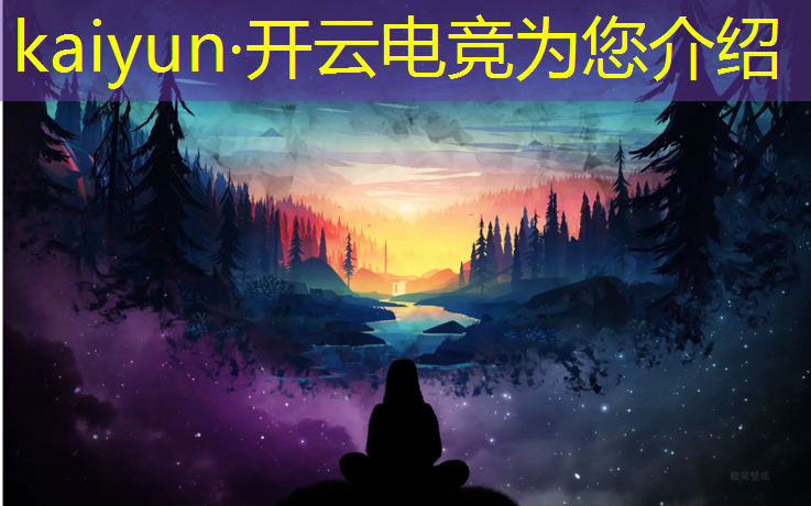 kaiyun·开云电竞为您介绍：电竞经理联盟怎么加人的