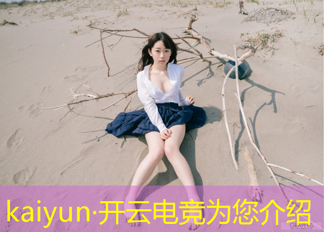 kaiyun·开云电竞为您介绍：电竞班英雄联盟上课怎么样