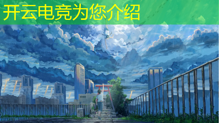kaiyun·开云电竞为您介绍：星空联盟电竞网吧联系方式