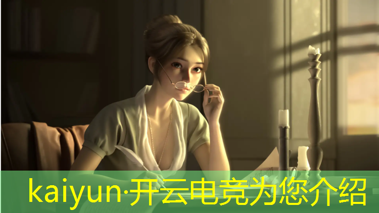 开云电竞为您介绍：大咖电竞俱乐部团购活动