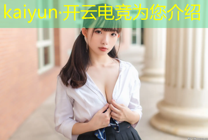 kaiyun·开云电竞为您介绍：电竞联盟广告文案大全