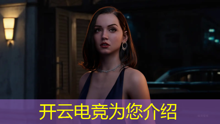 kaiyun·开云电竞为您介绍：什么是电竞杯比赛活动主题