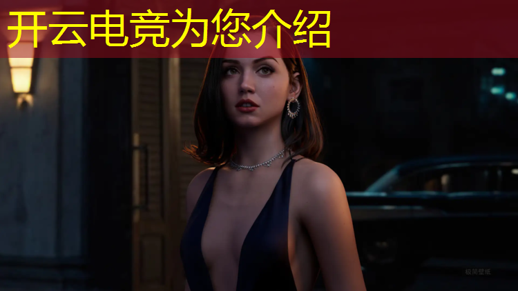 开云电竞为您介绍：玩家氛围对电竞赛事的影响