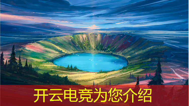 开云电竞为您介绍：如何加入电竞赛事组织团队