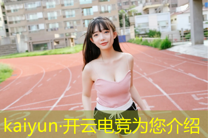 kaiyun·开云电竞为您介绍：电竞赛事获奖作品图片