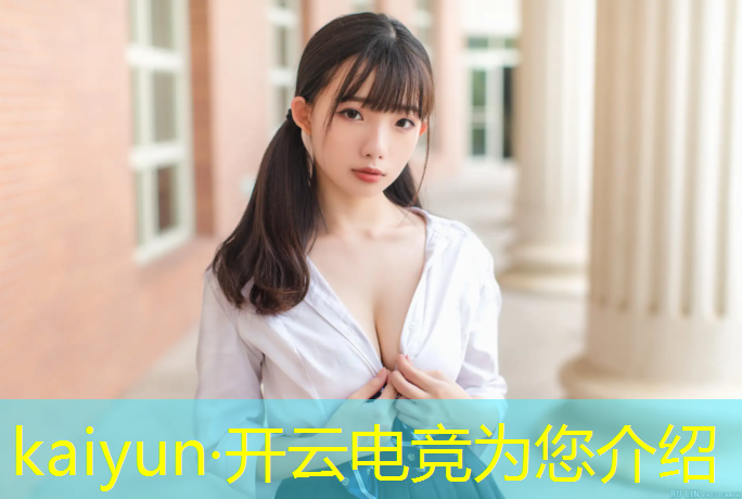 开云电竞为您介绍：电竞酒店活动主题创意图片