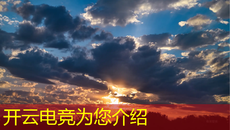 kaiyun·开云电竞为您介绍：栖遇电竞酒店团购活动怎么参加