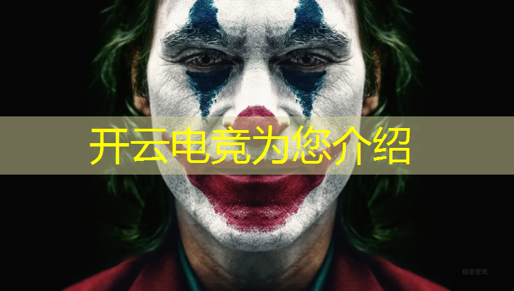 开云电竞为您介绍：小沃电竞联盟海口招聘