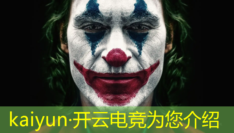 开云电竞为您介绍：oppo电竞手机英雄联盟拆机