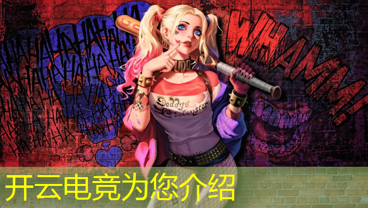 开云电竞为您介绍：王者全民电竞活动资格在哪看