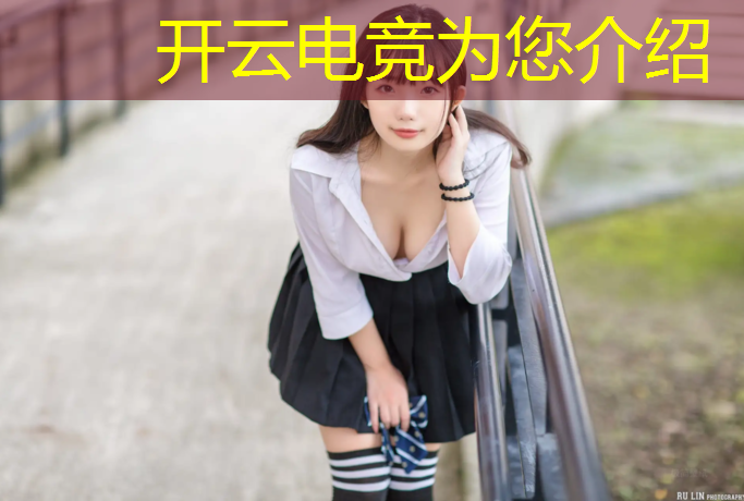 开云电竞为您介绍：奇客电竞馆团购优惠活动