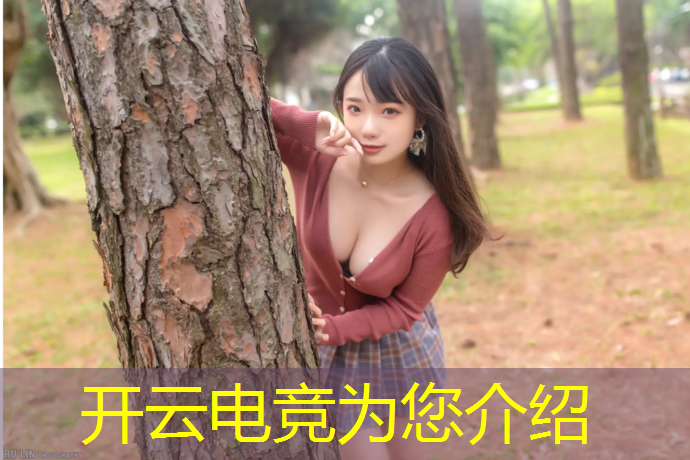 kaiyun·开云电竞为您介绍：双十一电竞卡有活动吗