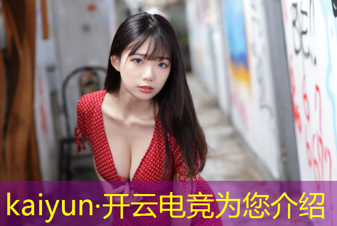 kaiyun·开云电竞为您介绍：彩虹电竞馆团购活动时间