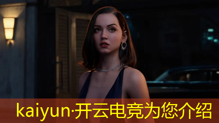kaiyun·开云电竞为您介绍：电竞赛事提案怎么写范文