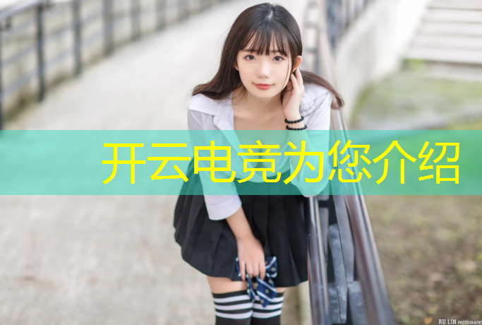 kaiyun·开云电竞为您介绍：长沙电竞酒店钟点房活动