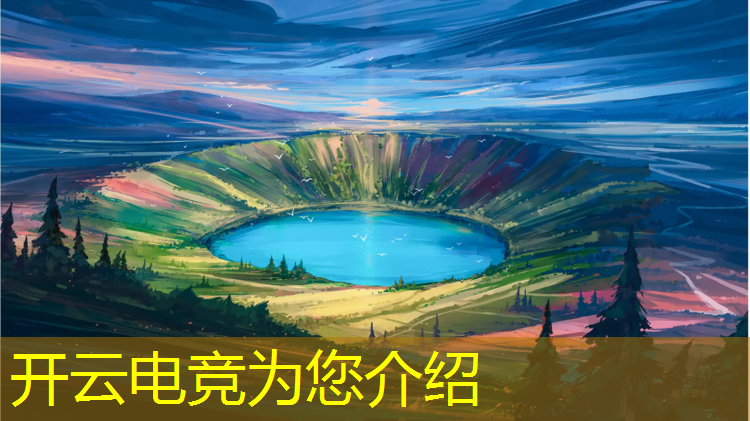 kaiyun·开云电竞为您介绍：深圳电竞团购活动在哪里