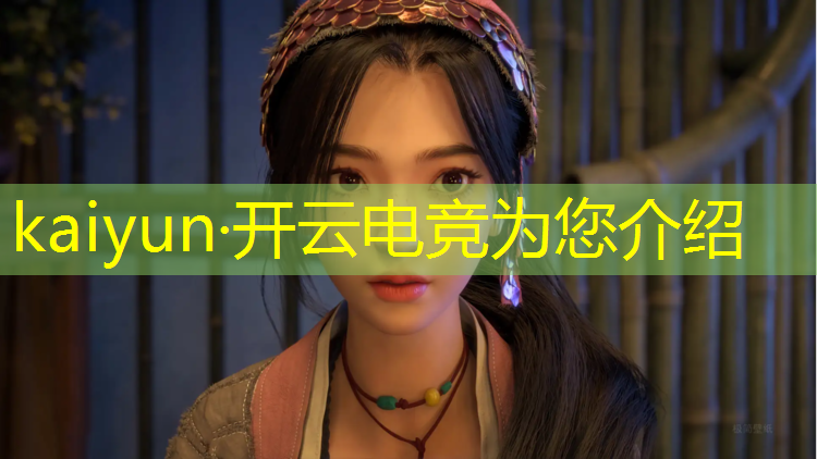 kaiyun·开云电竞为您介绍：lol电竞经理联盟小考
