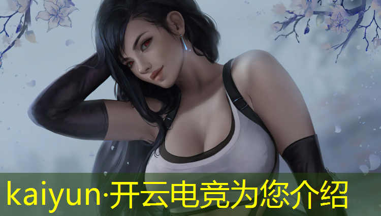 kaiyun·开云电竞为您介绍：蛋仔派对春日电竞线下活动