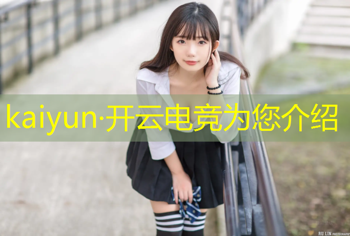 开云电竞为您介绍：新迅电竞网咖团购活动方案