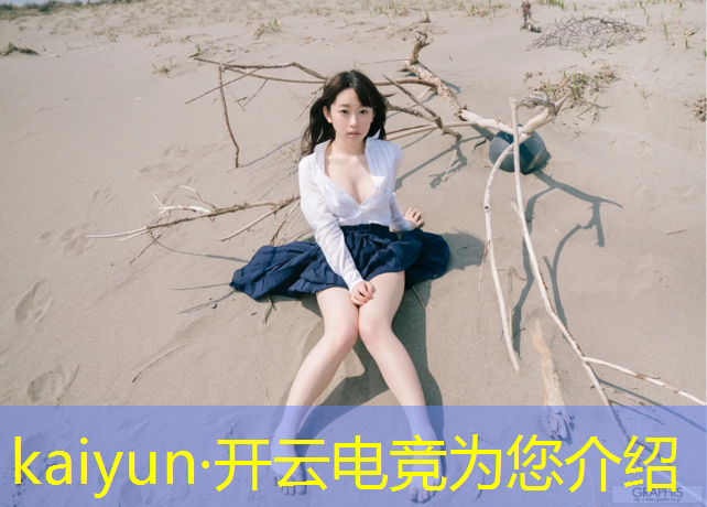 kaiyun·开云电竞为您介绍：2021年PUBG电竞赛事规划