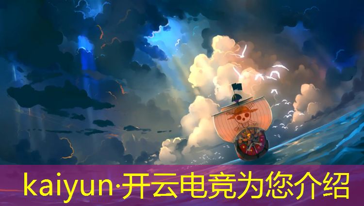 kaiyun·开云电竞为您介绍：山西运城华美中等技术学校电竞班