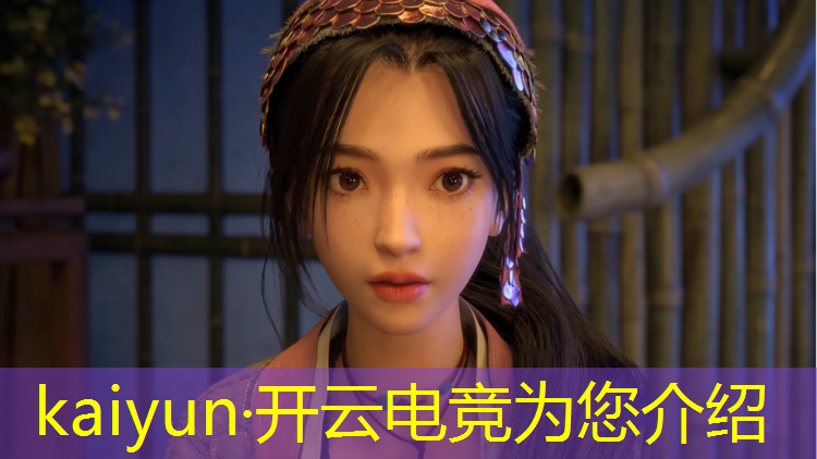 开云电竞为您介绍：东莞电竞培训班价格表大全