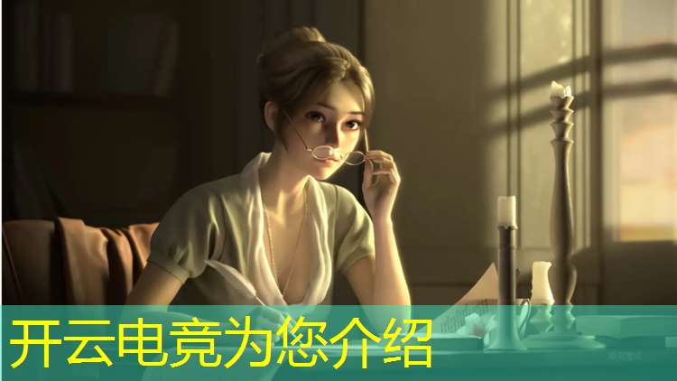 kaiyun·开云电竞为您介绍：全国电竞赛事举办场次表
