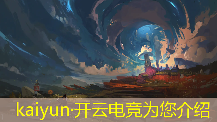 kaiyun·开云电竞为您介绍：一位电竞专业学生英语作文