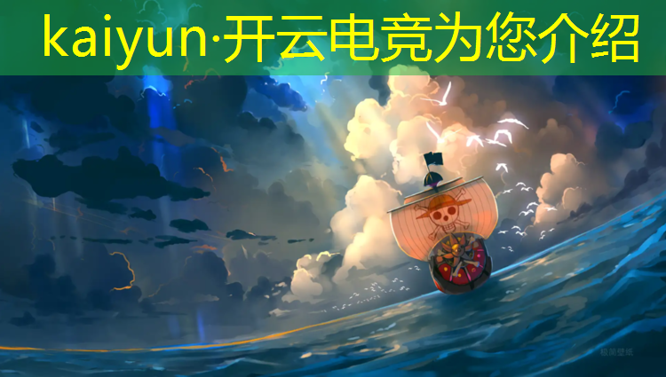 开云电竞为您介绍：大学电竞专业艺考试卷