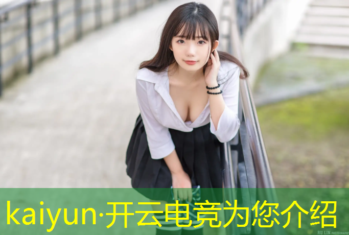 kaiyun·开云电竞为您介绍：商丘学院电竞培训班学费