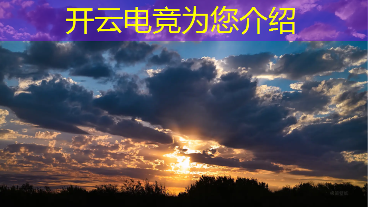 开云电竞为您介绍：厦门电竞青训班有哪些学校