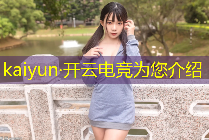 kaiyun·开云电竞为您介绍：广州哪家学校有电竞专业