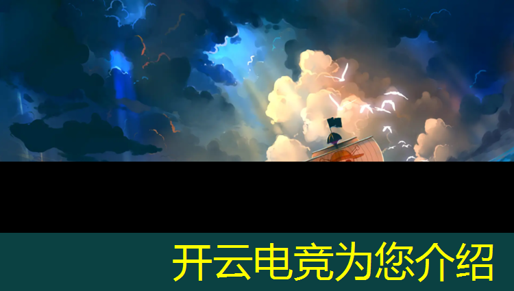 kaiyun·开云电竞为您介绍：165hz刷新率专业电竞屏