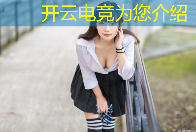 kaiyun·开云电竞为您介绍：宁波职高有没有电竞专业