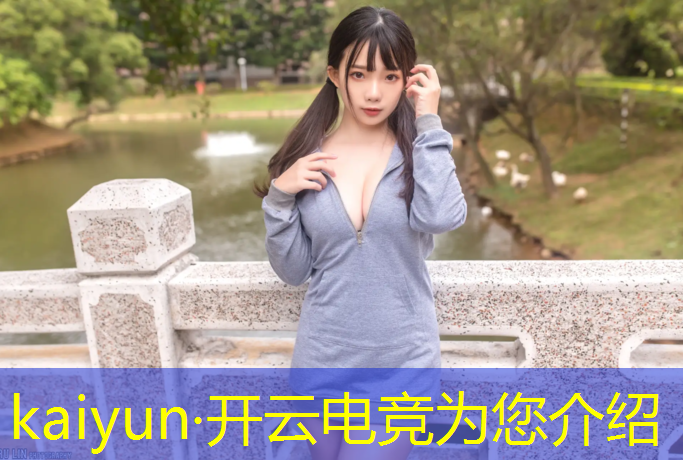 开云电竞为您介绍：完美电竞最新活动表情包