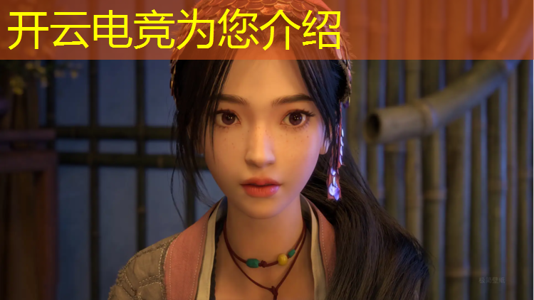 kaiyun·开云电竞为您介绍：在欧美最火的电竞赛事是