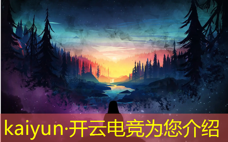 开云电竞为您介绍：参加电竞班电竞老师是我男朋友