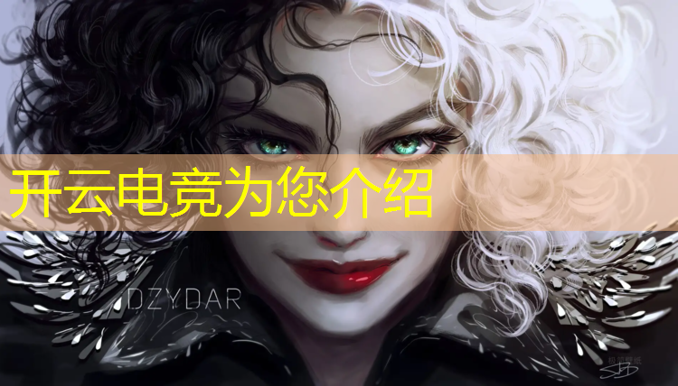 kaiyun·开云电竞为您介绍：初中报考电竞专业好吗