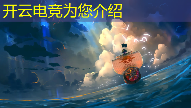 开云电竞为您介绍：世界电竞专业大学排名
