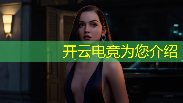 kaiyun·开云电竞为您介绍：中国电竞专业教师名单