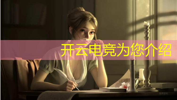 kaiyun·开云电竞为您介绍：郴州电竞馆团购活动方案