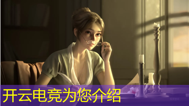 开云电竞为您介绍：怡心电竞酒店团购活动