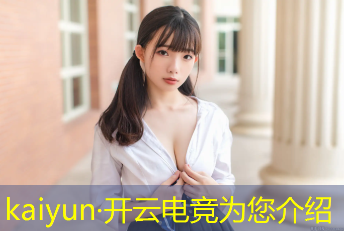 开云电竞为您介绍：杭州电竞小镇活动中心