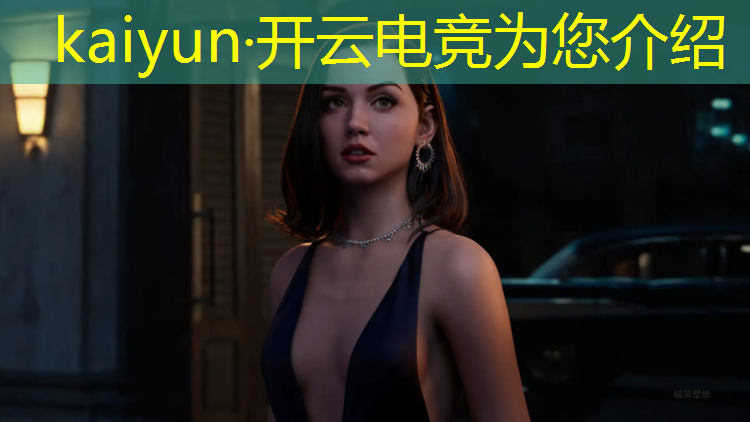 开云电竞为您介绍：哪个大学校有电竞专业