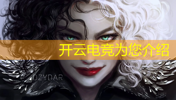 kaiyun·开云电竞为您介绍：山西新华电脑学校电竞班条件