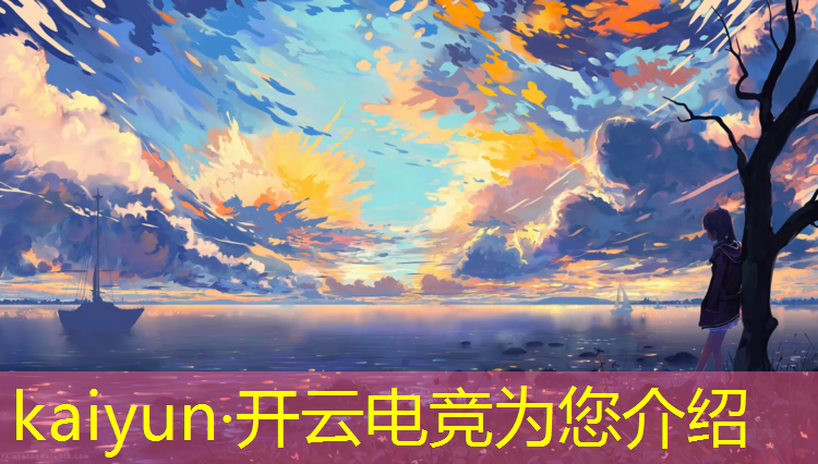 开云电竞为您介绍：电竞馆团购充值活动方案